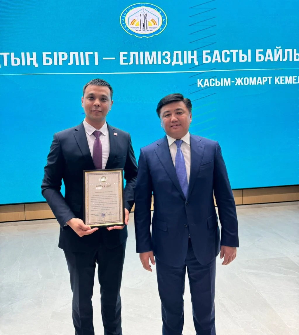 Мәртебелі марапат