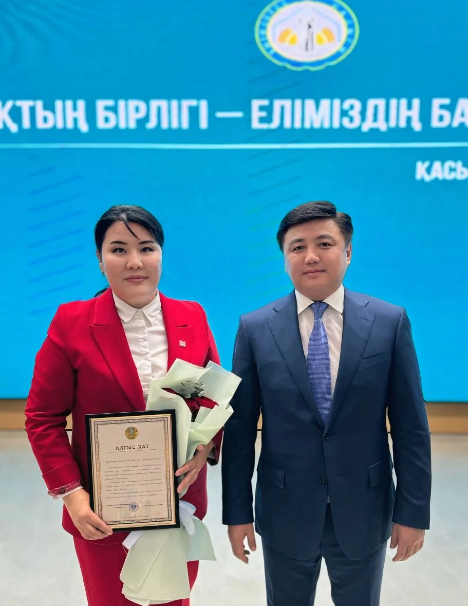 Мәртебелі марапат