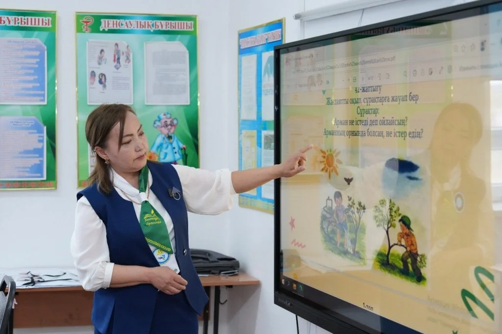 Ұрпақ тәрбиесіне мән берген мектеп