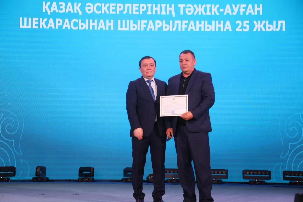 Ерлік елге мұра, ұрпаққа ұран