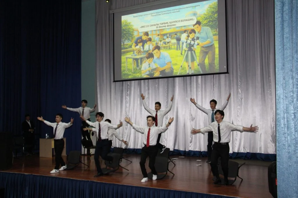 Әкелер форумы: цифрлық дәуірдегі тәрбие туралы ашық диалог