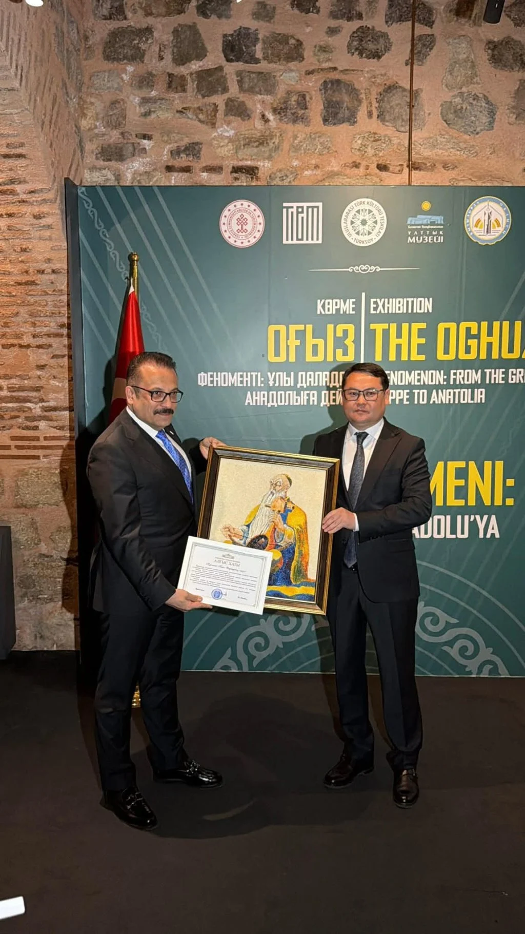 «Оғыз феномені: Ұлы Даладан Анадолыға дейін» атты халықаралық конференция мен көрме өтті