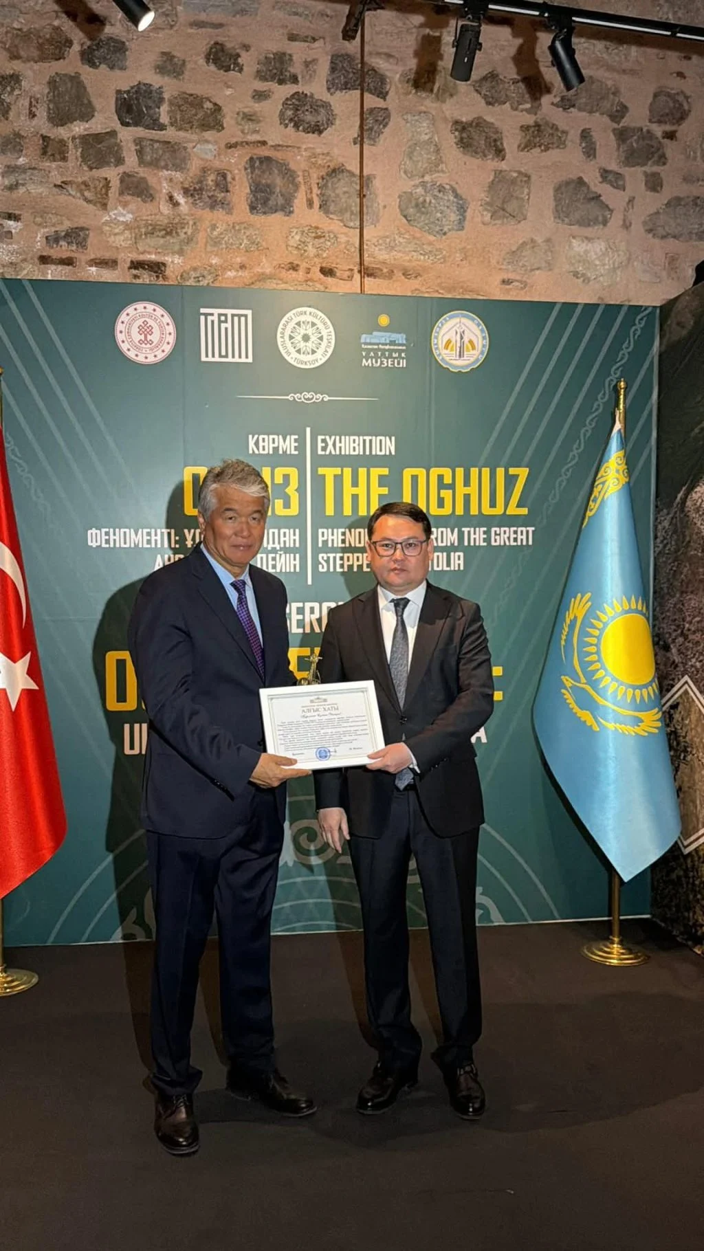 «Оғыз феномені: Ұлы Даладан Анадолыға дейін» атты халықаралық конференция мен көрме өтті