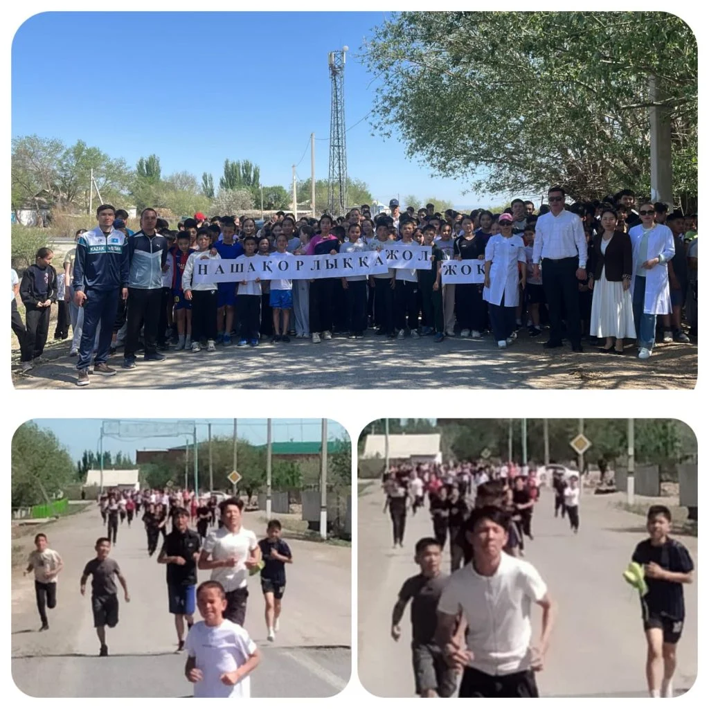 «Біз есірткіге қарсымыз!» – Қызылорда облысында жаппай марафон өтті