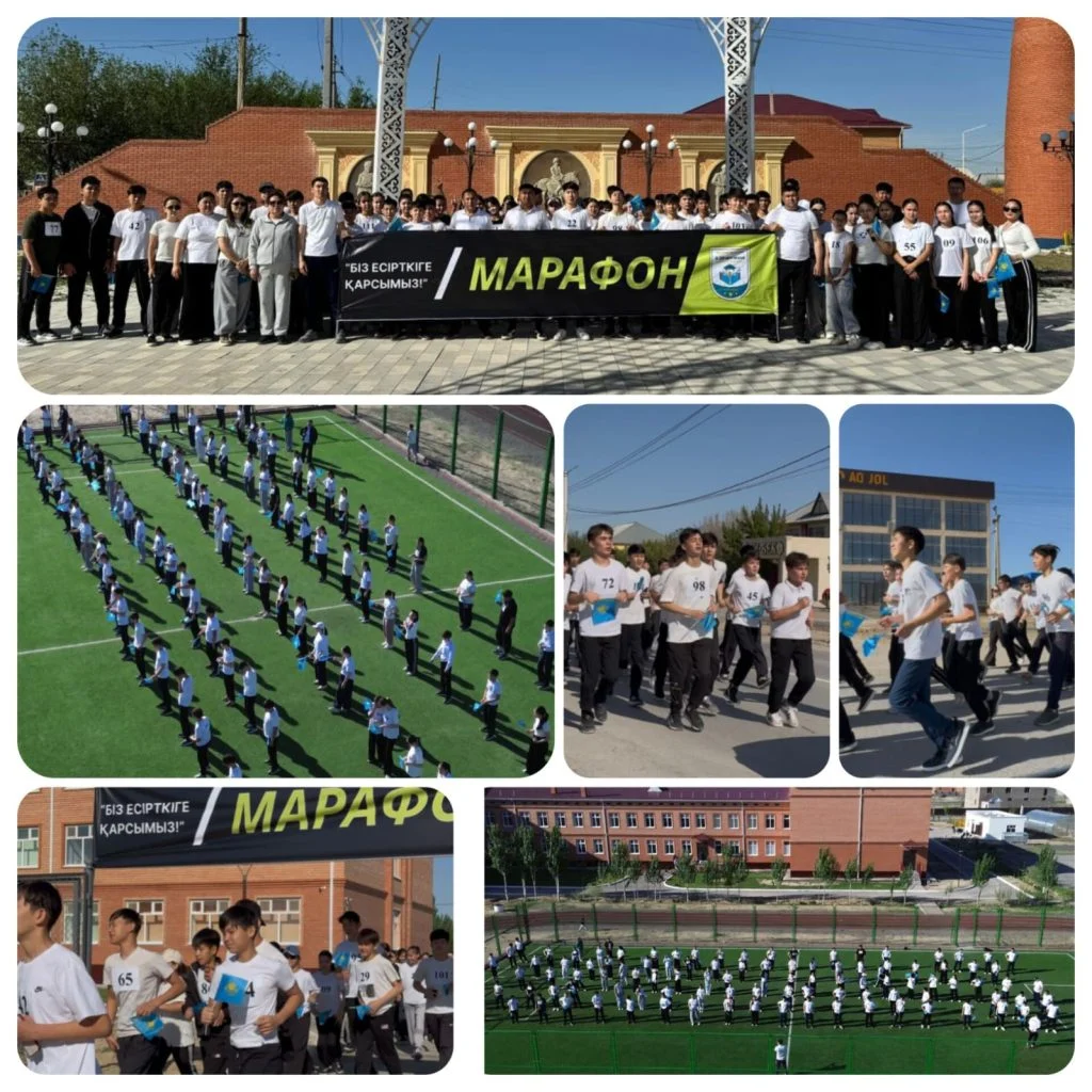 «Біз есірткіге қарсымыз!» – Қызылорда облысында жаппай марафон өтті
