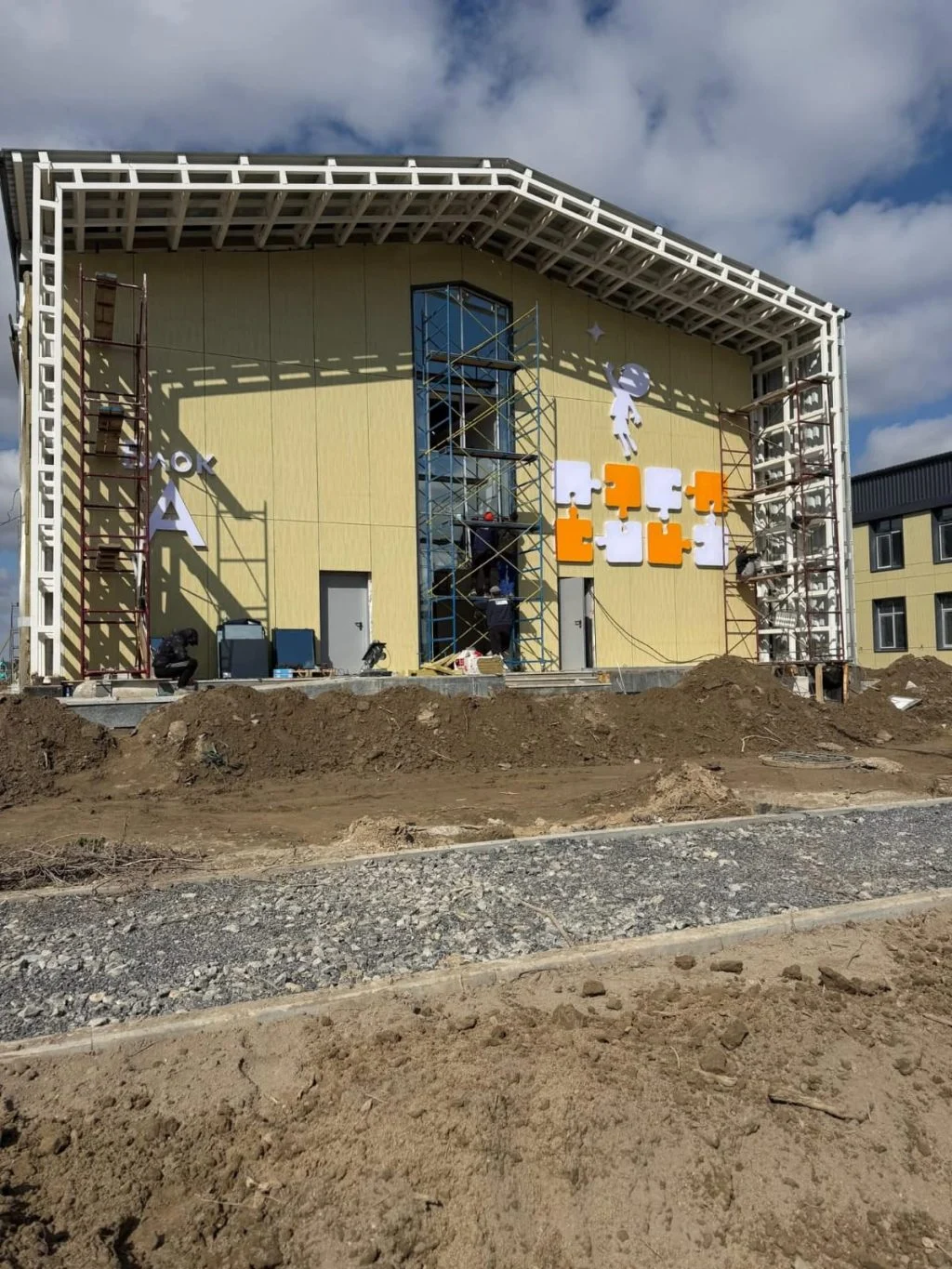 Құрылыс нысандарын аралады