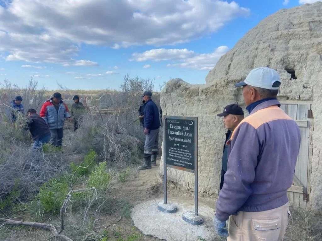 Сыр өңірінде «Тағзым орны таза болсын, рух пен тазалық – егіз ұғым» атты жалпыхалықтық тазалық акциясы өтті