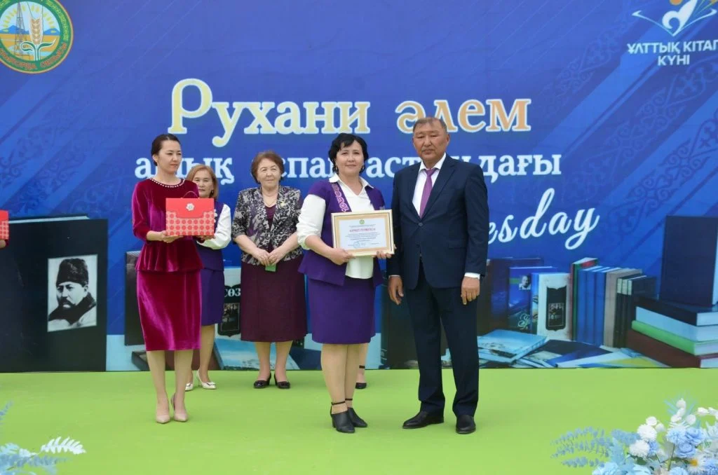 ​Тап пен руханият ұлықталған күн