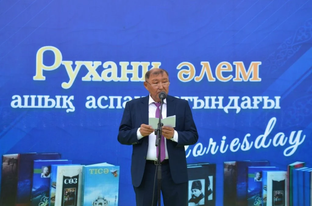 ​Тап пен руханият ұлықталған күн