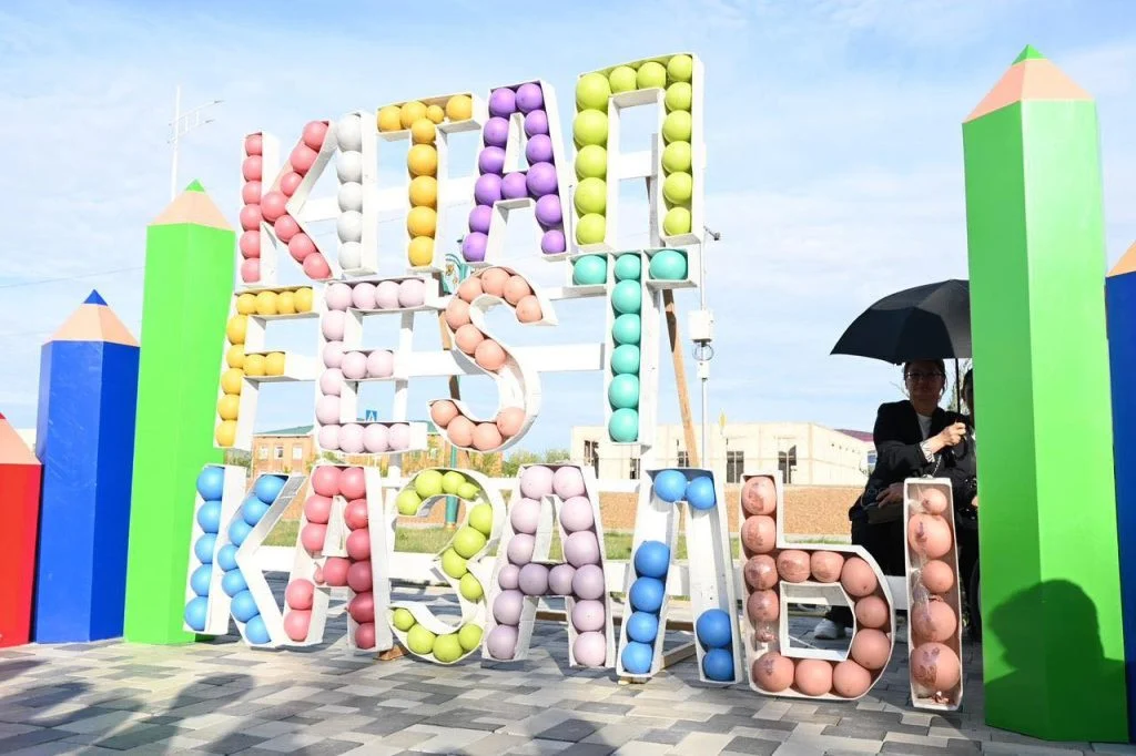 Ұлттық кітап және кітапханашылар күніне орай мерекелік шара өтті