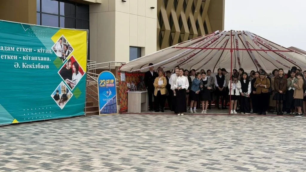 «Кітап шоу — 2026» кітап фестивалі