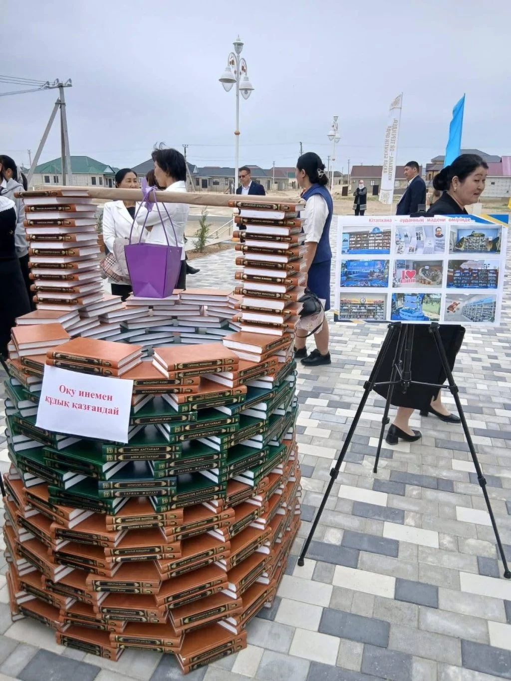 «Кітап шоу — 2026» кітап фестивалі