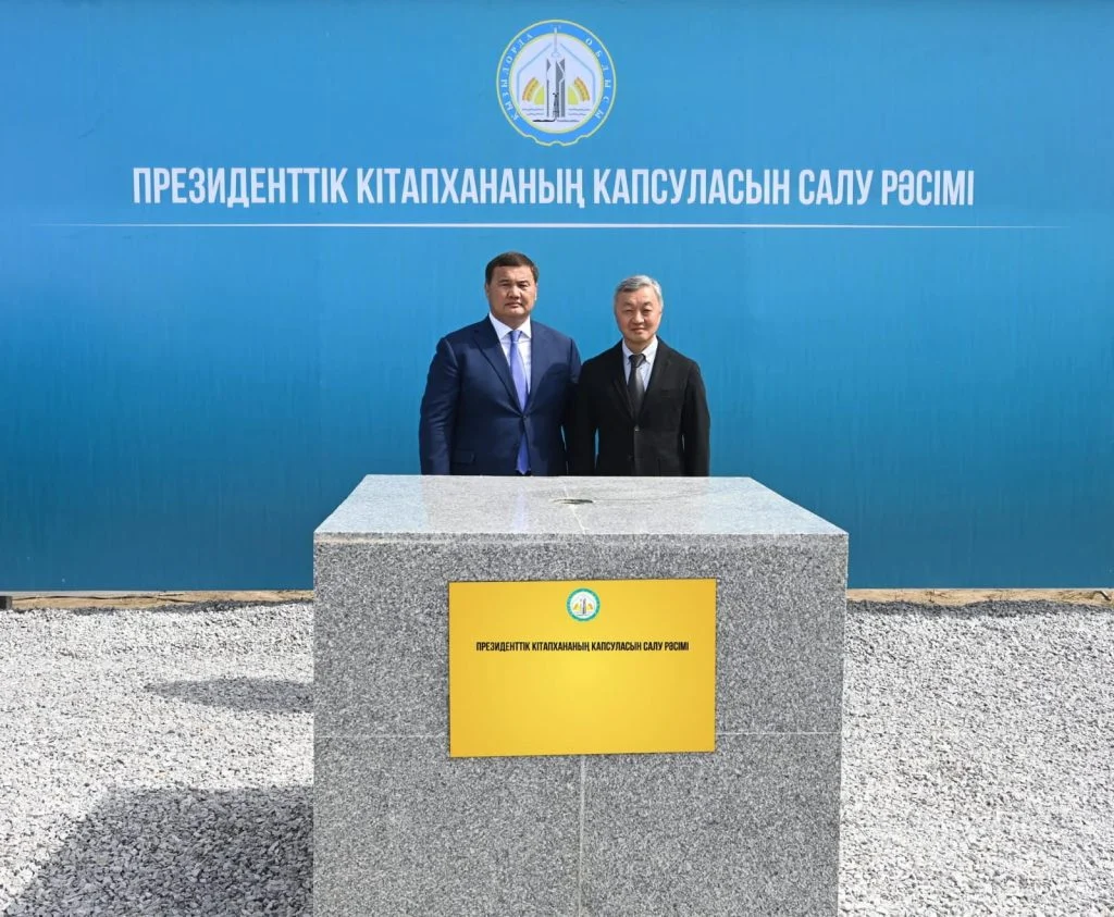 Қызылордада еліміздегі үшінші президенттік кітапхананың іргетасы қаланды