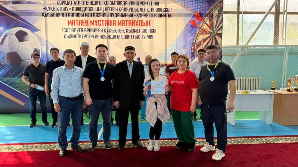 Қызылордада құқықтық қызмет саласы мамандары арасында турнир өтті