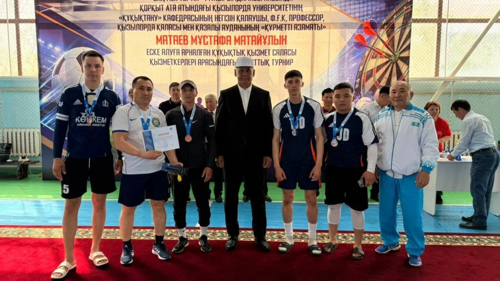 Қызылордада құқықтық қызмет саласы мамандары арасында турнир өтті