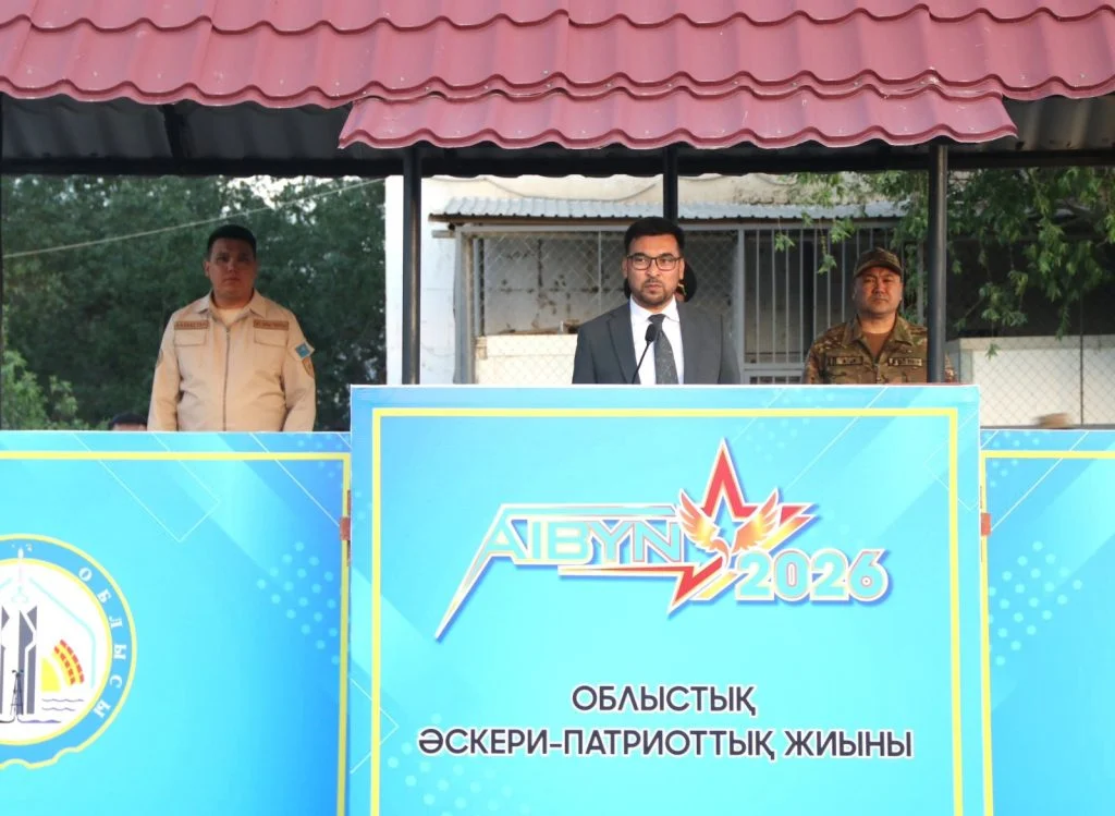 «Айбын-2026» әскери-патриоттық жиынның облыстық кезеңі өткізілді