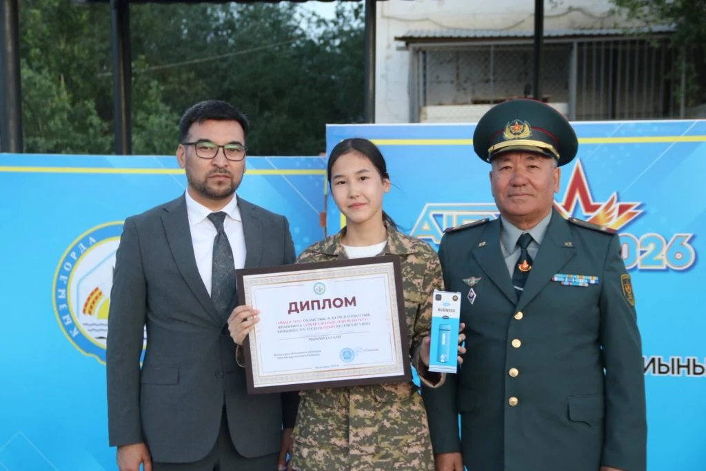 «Айбын-2026» әскери-патриоттық жиынның облыстық кезеңі өткізілді