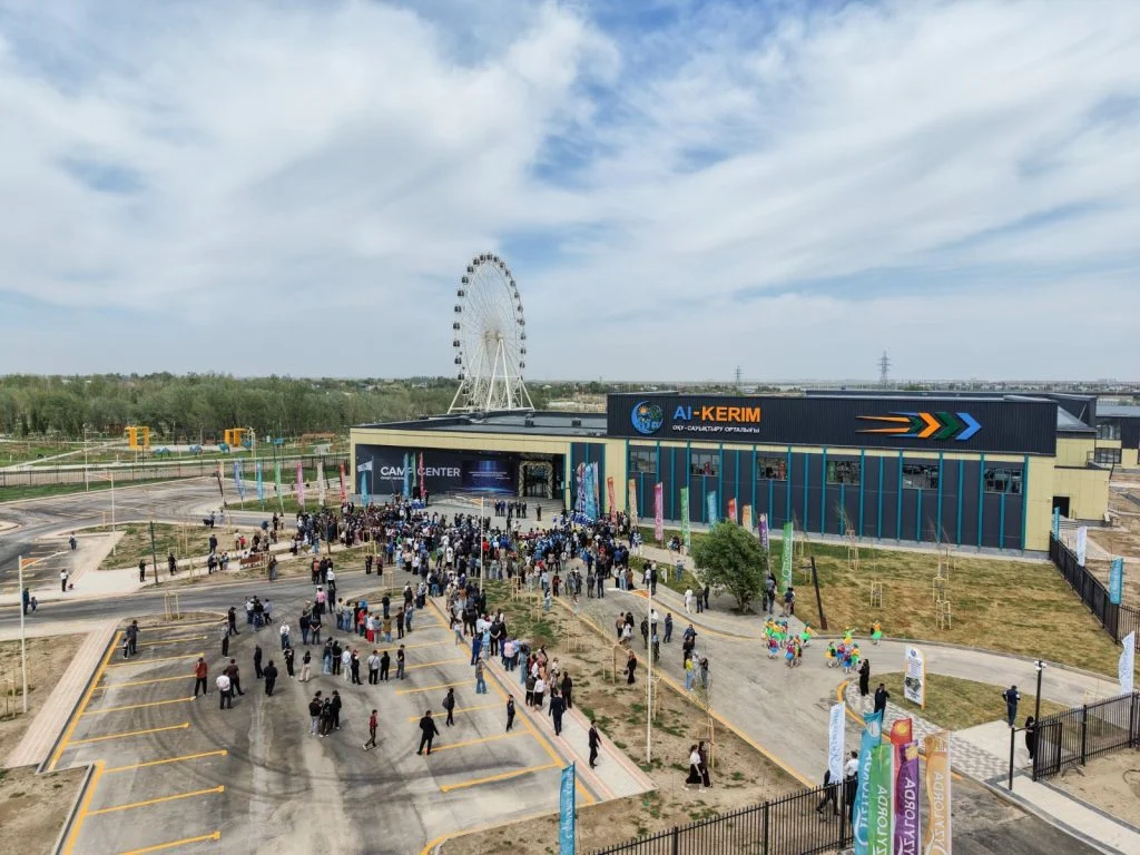 Қызылордада «AI-KERIM» оқу-сауықтыру орталығы пайдалануға берілді