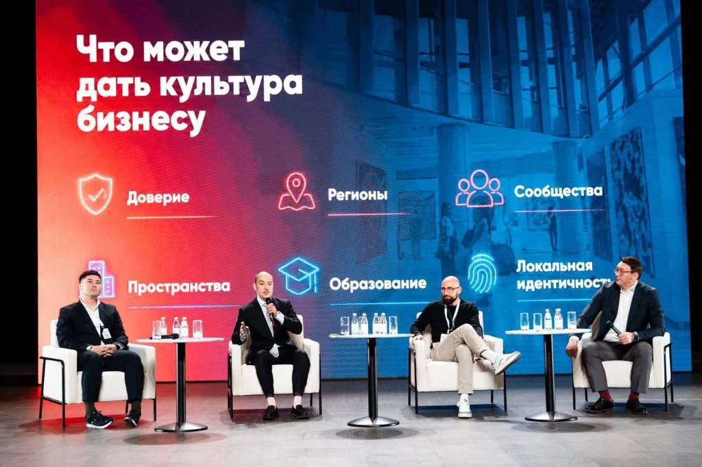 Астанада «Мәдениет және инновация» республикалық форумы басталды