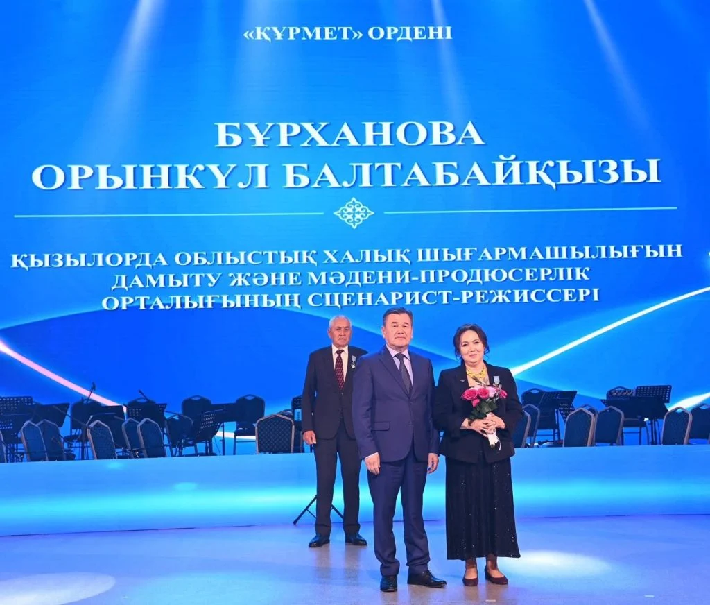 Мәдениет саласының ардагерлері мен қызметкерлері құрметке бөленді