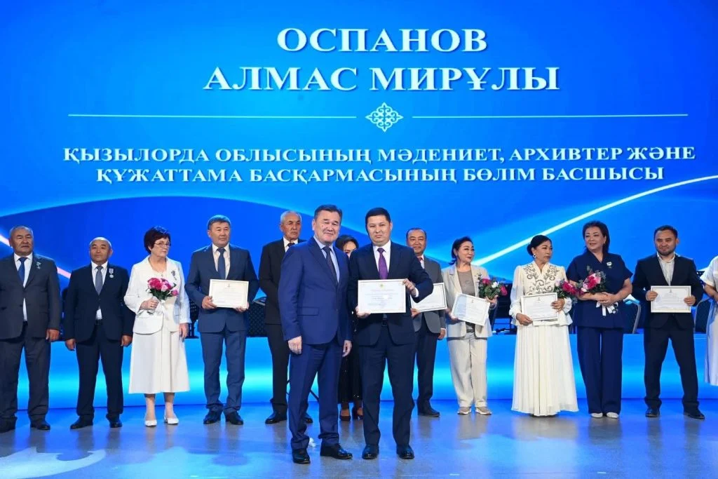 Мәдениет саласының ардагерлері мен қызметкерлері құрметке бөленді