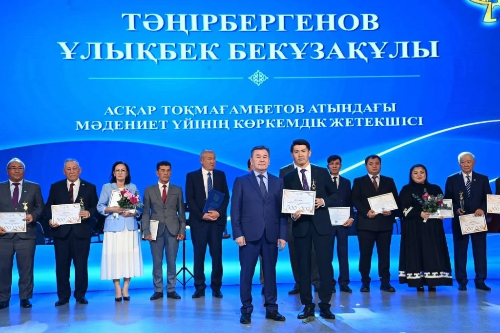 Мәдениет саласының ардагерлері мен қызметкерлері құрметке бөленді