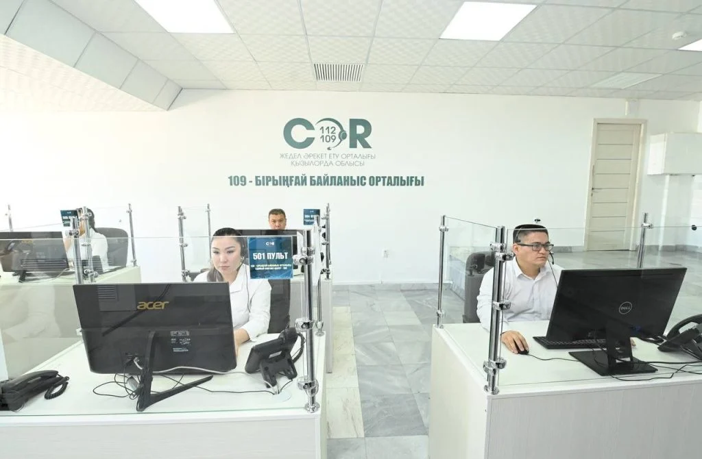Жедел әрекет ету орталығының жұмысы жетілдірілуде