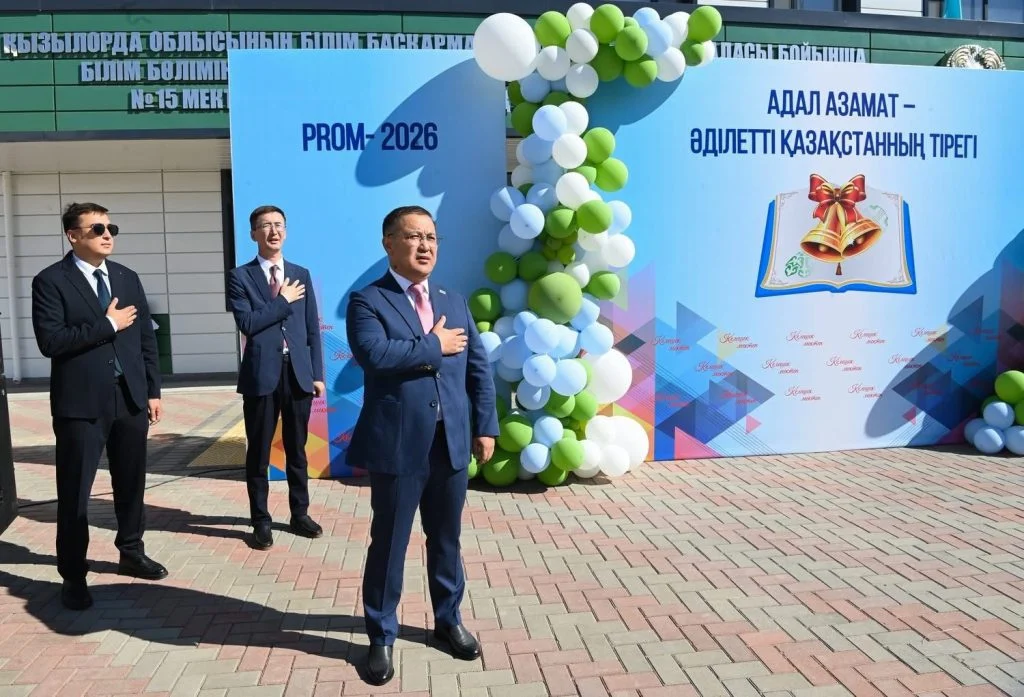 Аймақта 10 мыңнан астам түлек мектеп бітірді