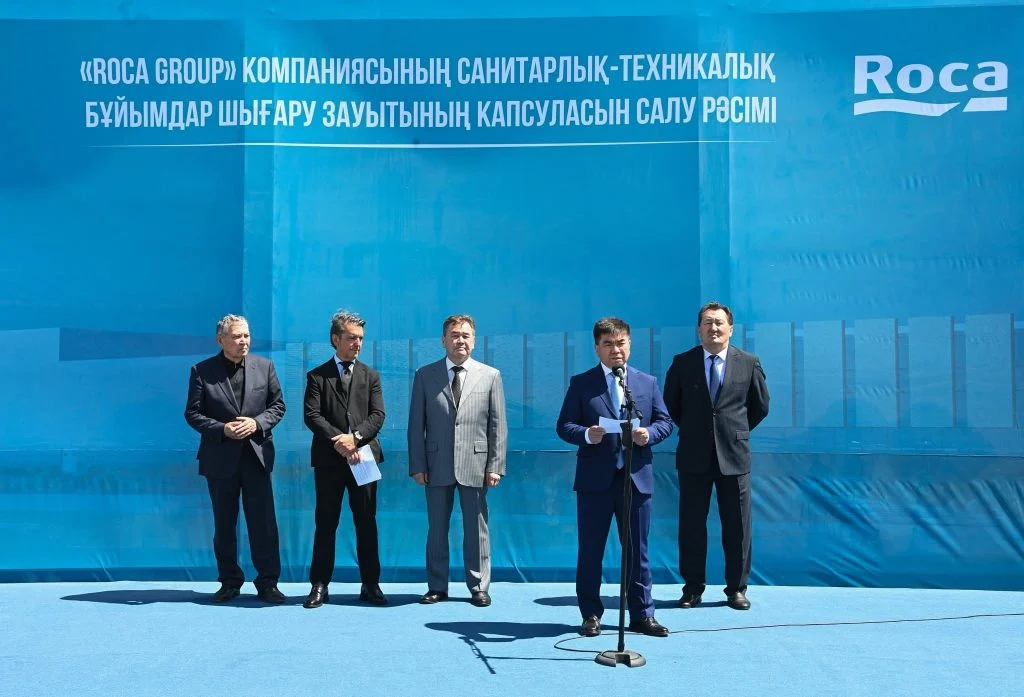 Қызылордада испандық «Roca Group» зауытының іргетасы қаланды