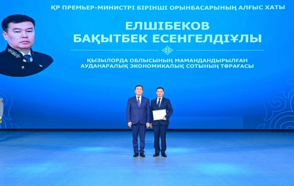 Сот жүйесі қызметкерлерінің еңбегі бағаланды