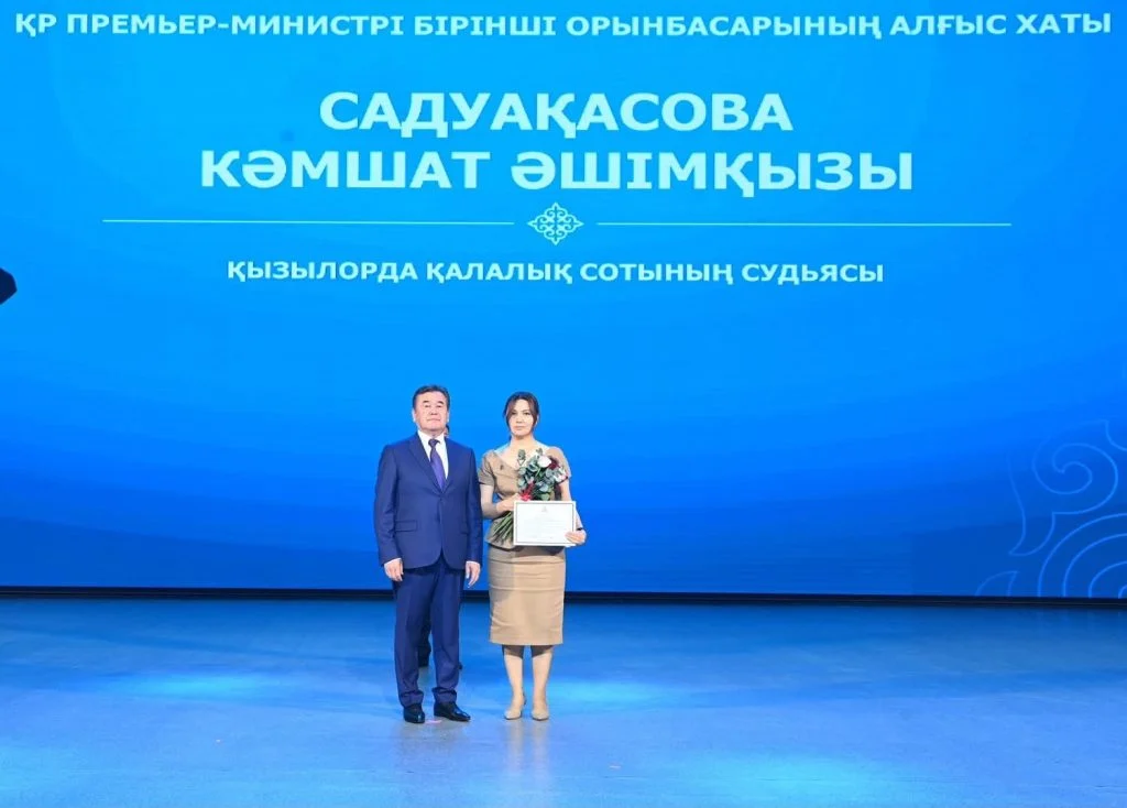 Сот жүйесі қызметкерлерінің еңбегі бағаланды