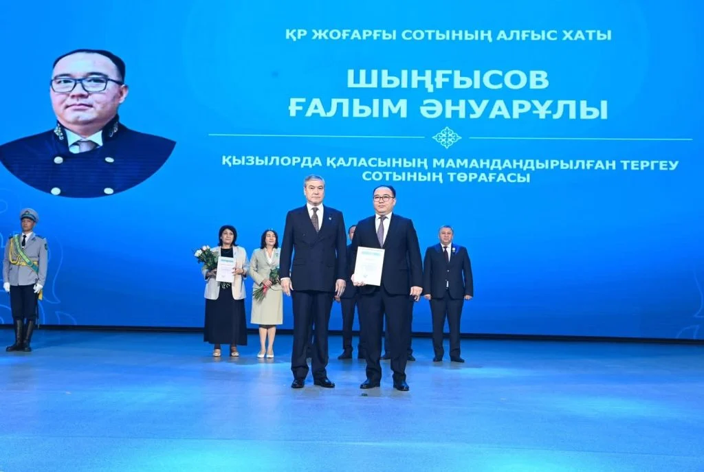 Сот жүйесі қызметкерлерінің еңбегі бағаланды