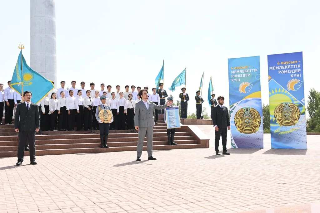 «Рәміздер рухы – Конституцияның күші» атты жалпыұлттық патриоттық акция өтті