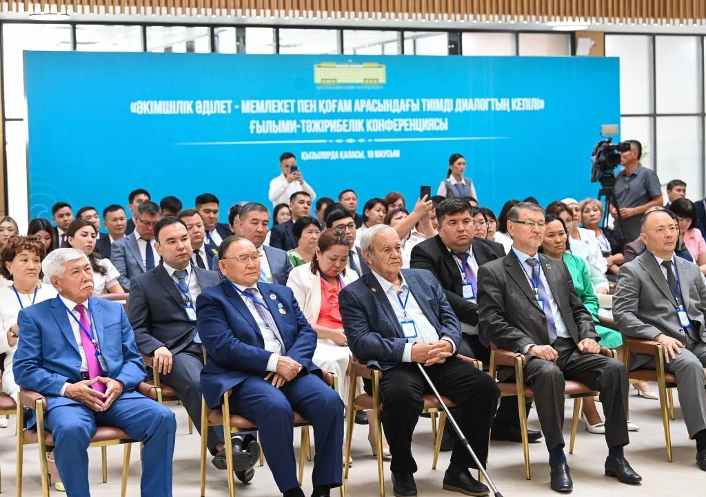 «Әкімшілік әділет – мемлекет пен қоғам арасындағы диалог кепілі» атты ғылыми-тәжірибелік конференция өтті