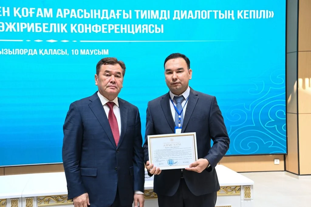 «Әкімшілік әділет – мемлекет пен қоғам арасындағы диалог кепілі» атты ғылыми-тәжірибелік конференция өтті