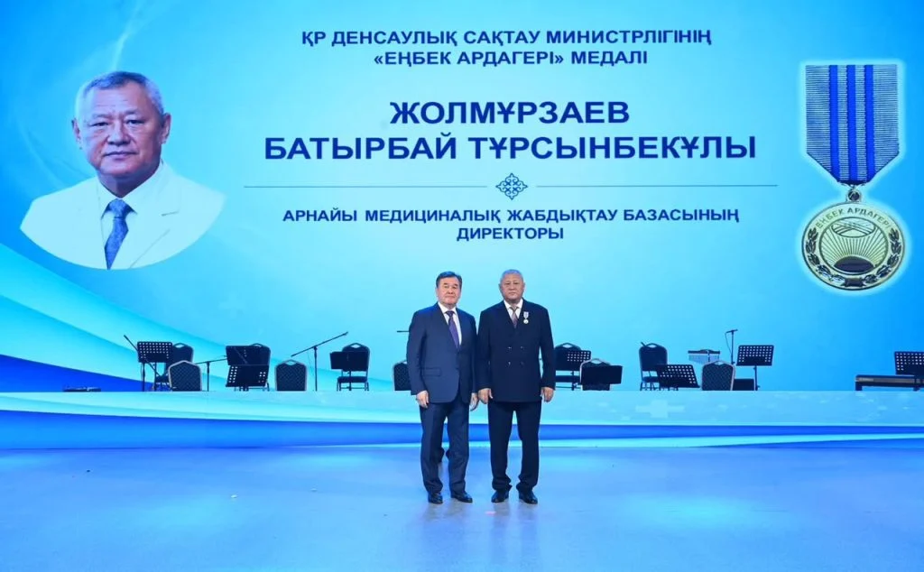 «Ұлт саулығын ұлықтаған дәрігер» атты салтанатты шара өтті