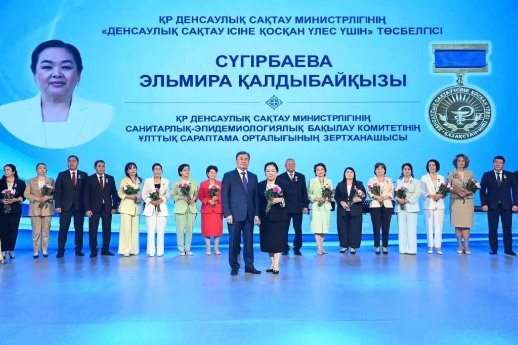 «Ұлт саулығын ұлықтаған дәрігер» атты салтанатты шара өтті