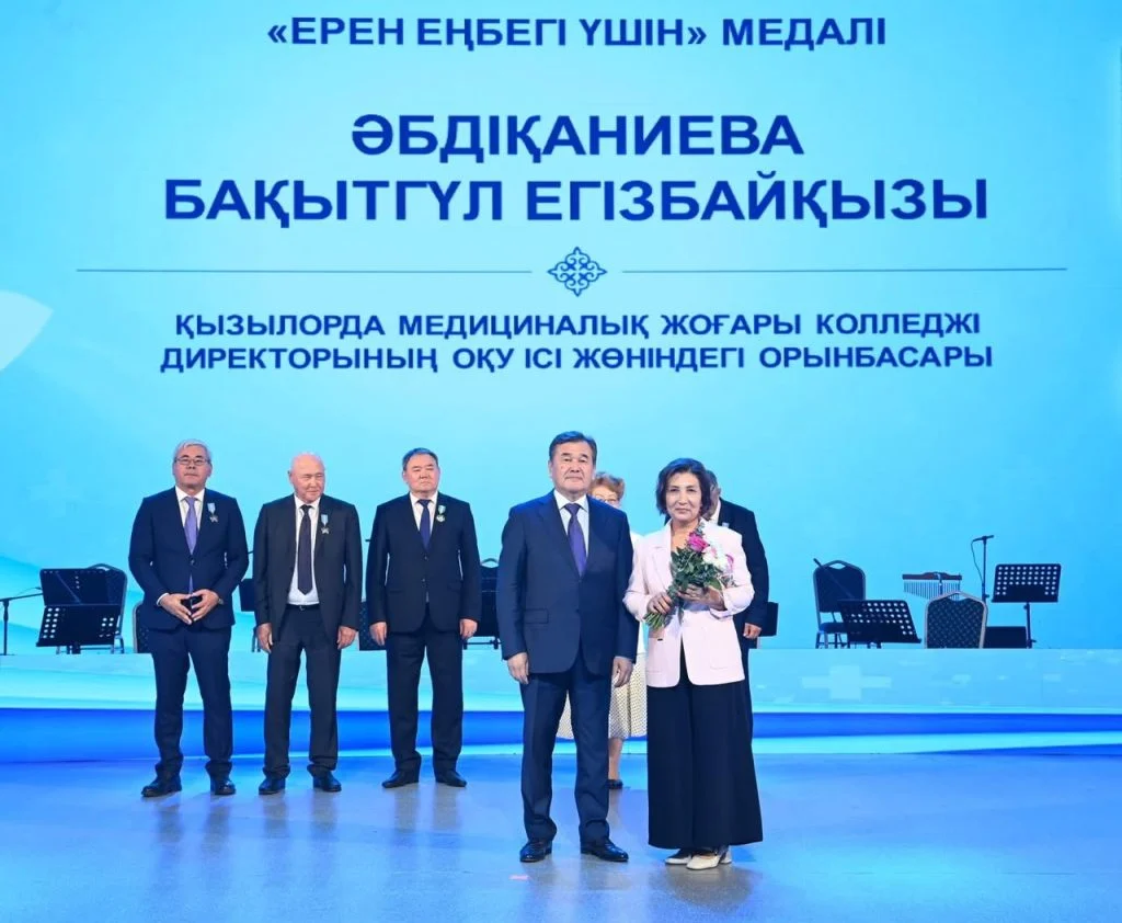 «Ұлт саулығын ұлықтаған дәрігер» атты салтанатты шара өтті