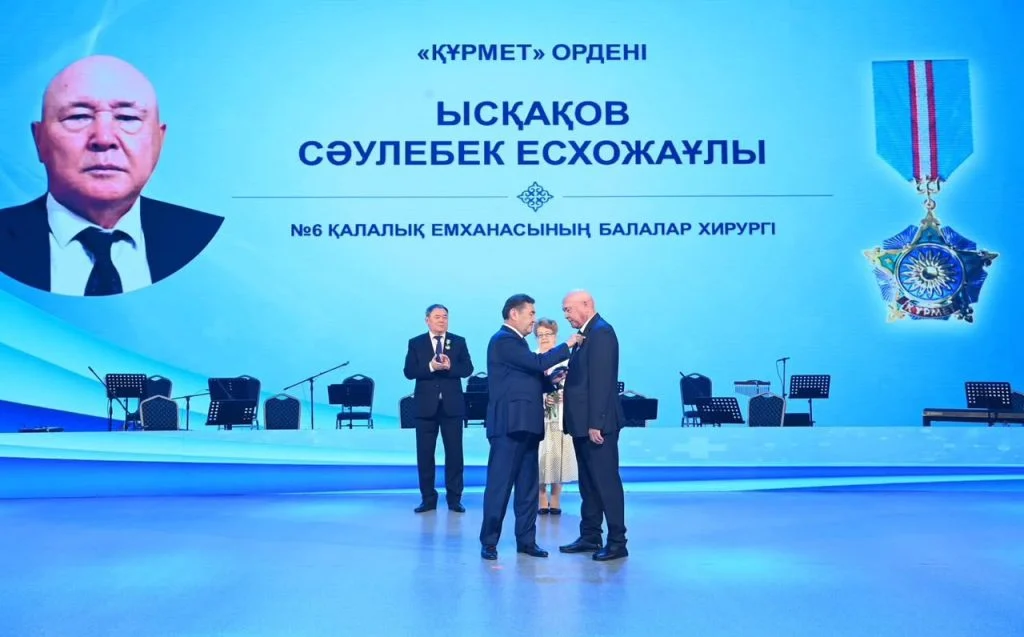 «Ұлт саулығын ұлықтаған дәрігер» атты салтанатты шара өтті