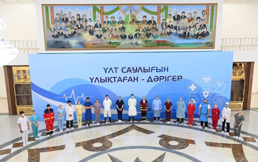 «Ұлт саулығын ұлықтаған дәрігер» атты салтанатты шара өтті