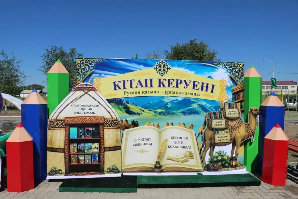 Кітап керуені – Ү. Түктібаев ауылында
