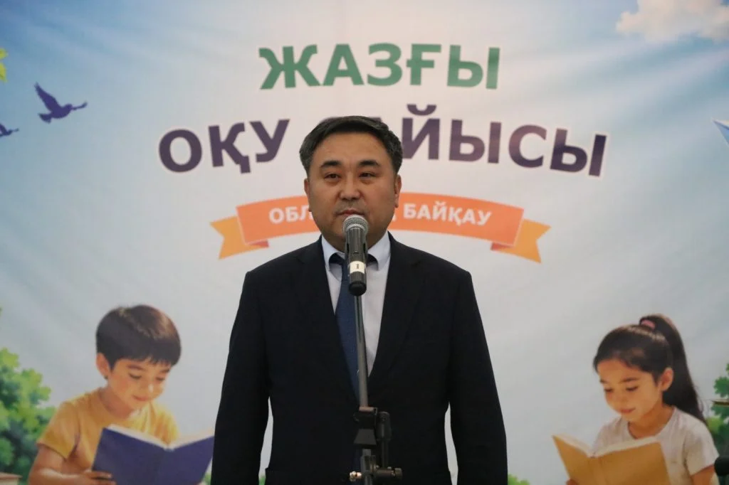 Облыстық «Жазғы оқу сайысы» байқауы қорытындыланды