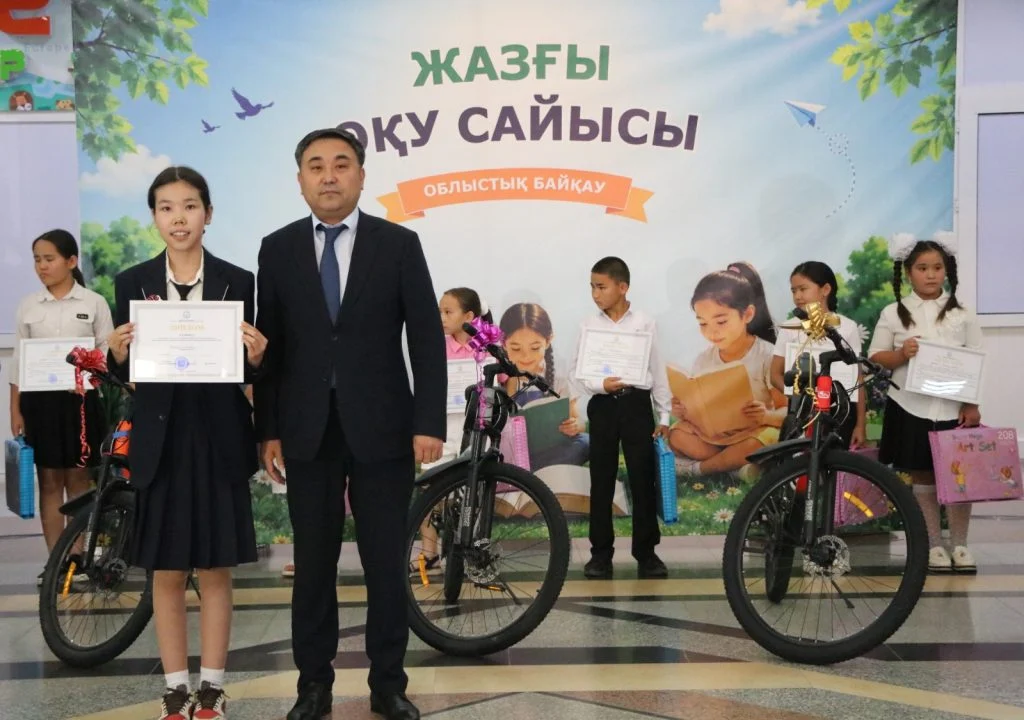 Облыстық «Жазғы оқу сайысы» байқауы қорытындыланды