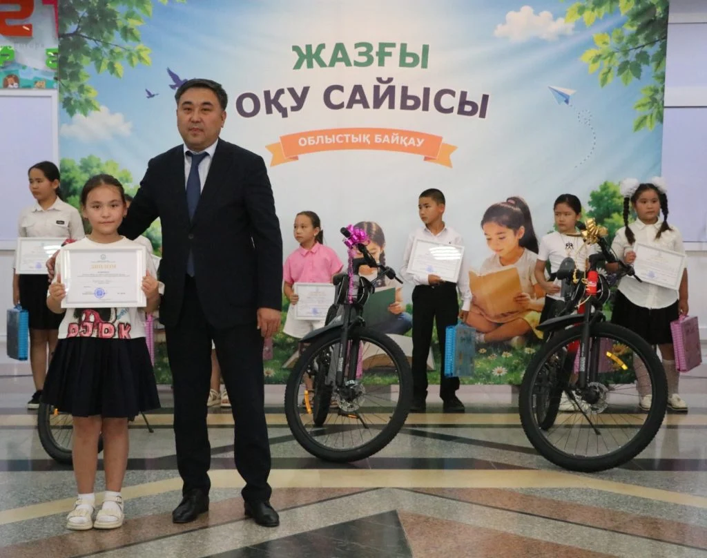 Облыстық «Жазғы оқу сайысы» байқауы қорытындыланды