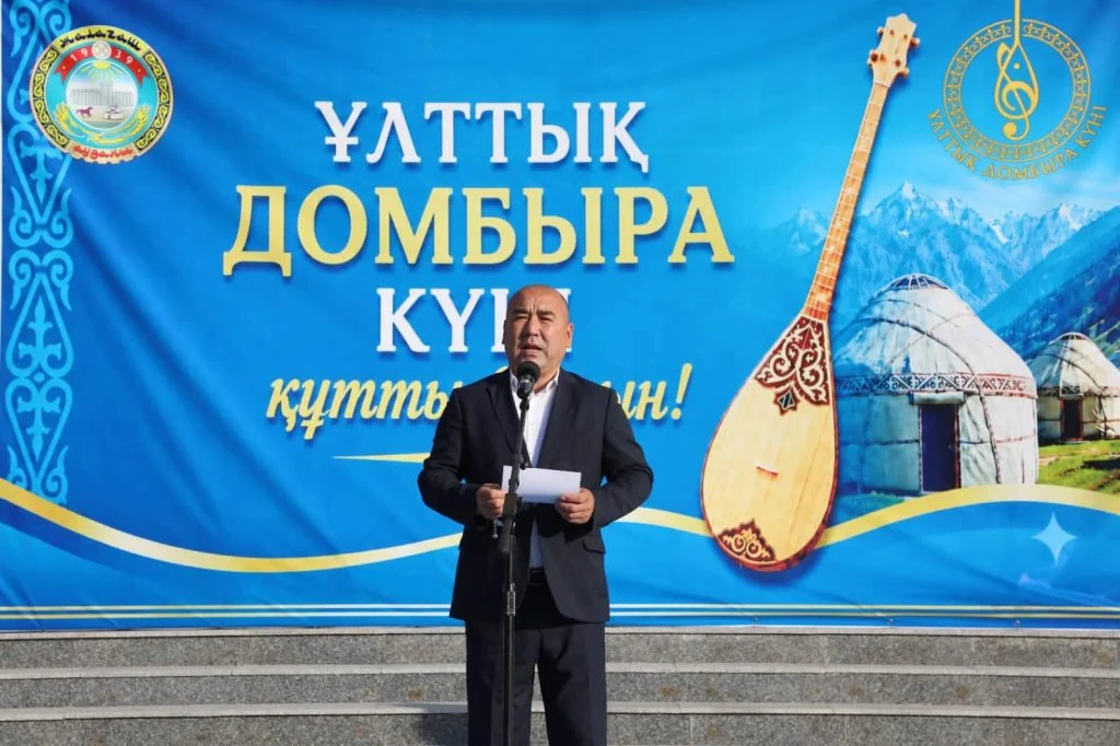 «Қазағымның үнісің сен, домбыра!» атты мерекелік концерт өтті