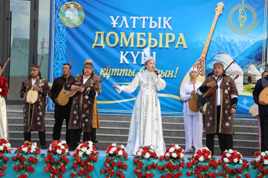 «Қазағымның үнісің сен, домбыра!» атты мерекелік концерт өтті