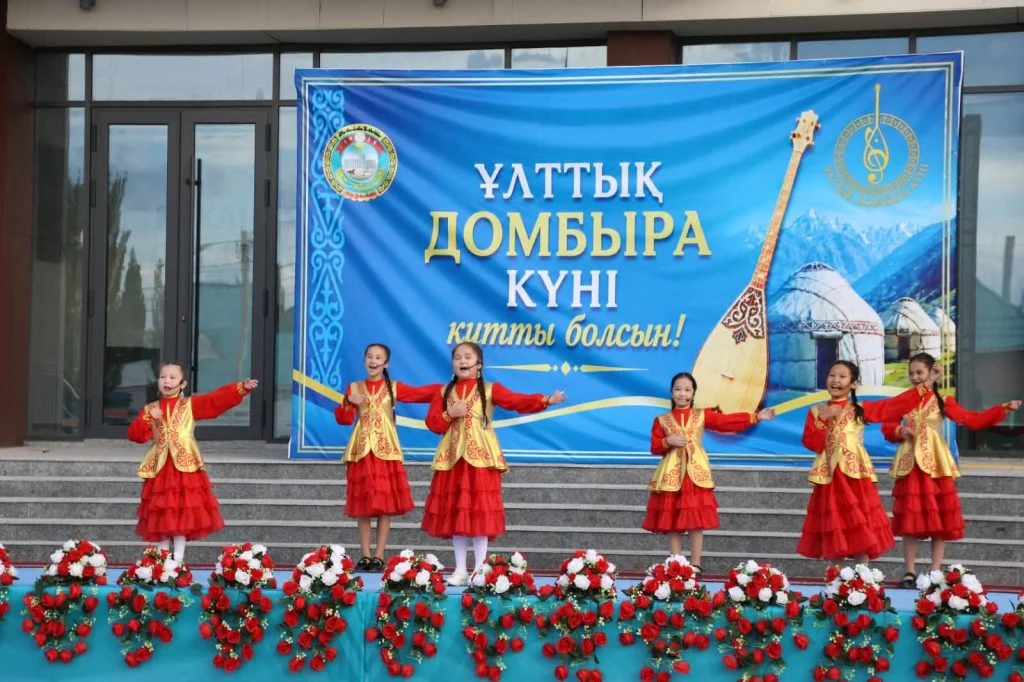 «Қазағымның үнісің сен, домбыра!» атты мерекелік концерт өтті
