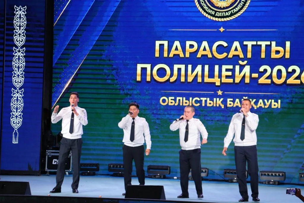 Қызылордада «Парасатты полицей» облыстық байқауы өтті