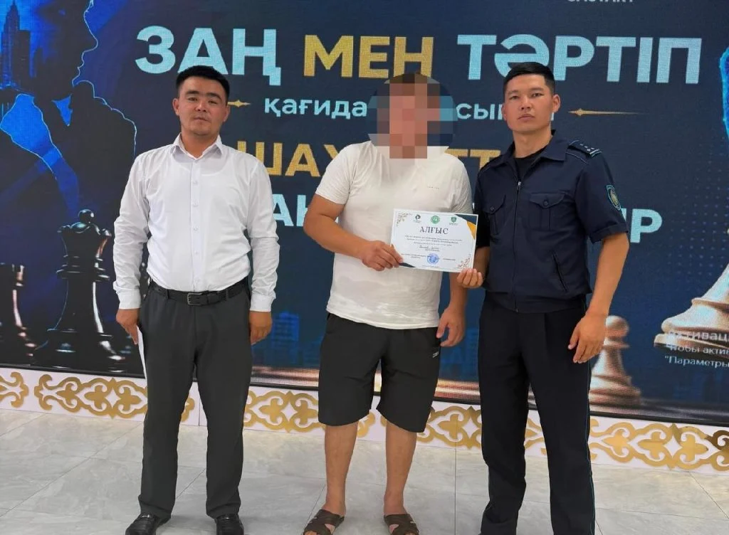 Пробация есебіндегі азаматтар арасында дойбыдан жарыс өтті