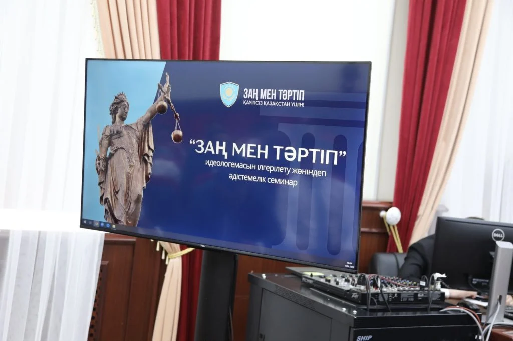 «Заң мен тәртіп» – қоғам тұрақтылығының негізі